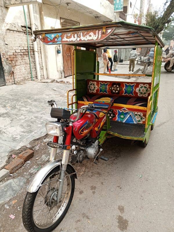 Chingchi Rickshaw United 100cc 03214773290 call me 10