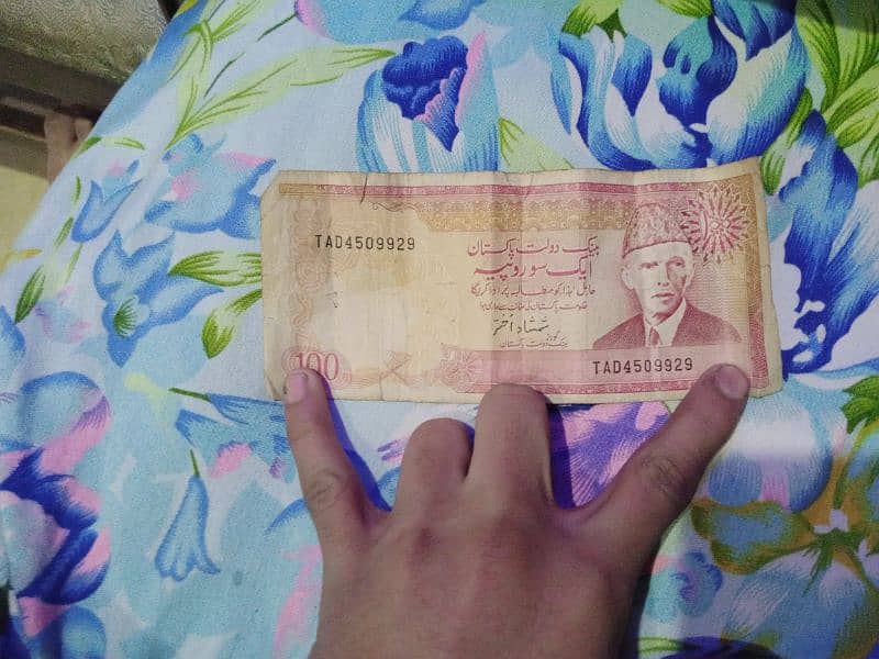 Pakistani old note 0