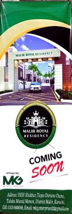 Prime Location 80 and 100 Square Yards Plots For Sale In The Perfect Location Of MALIR ROYAL RESIDENCY