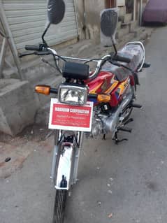 honda 70 2025