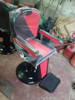 barber and salon chair