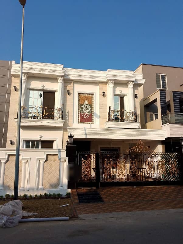 10 Marla House For Sale In Paragon City Lahore 0