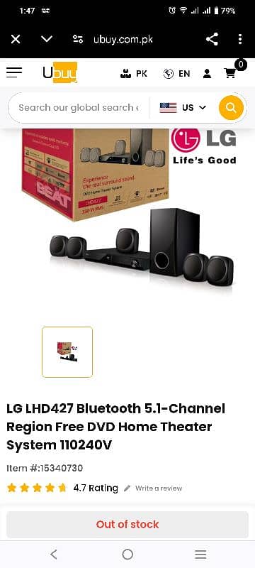 LG Home Theatre DVD Receiver System 2