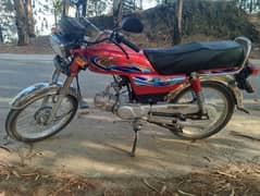 united 70cc