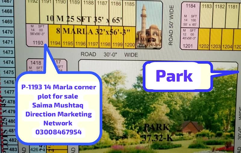 14 MARLA CORNER + FACING PARK PLOT FOR SALE IN P BLOCK AL -REHMAN GARDEN PHASE 2 LAHORE 0