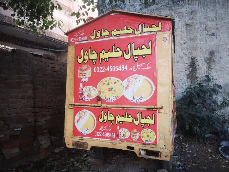 Loader Rikshaw, Food Stall 2