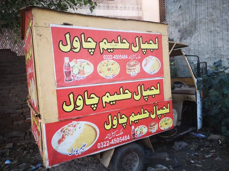 Loader Rikshaw, Food Stall 3