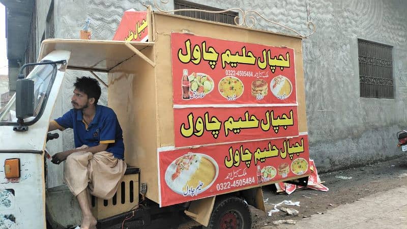 Loader Rikshaw, Food Stall 8