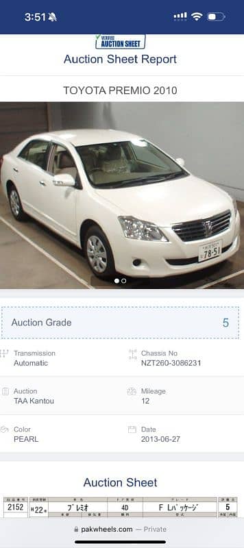 Toyota Premio 2010 model registered 2013 Perl White color 10