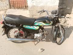 Honda 70cc 2023 model Karachi number