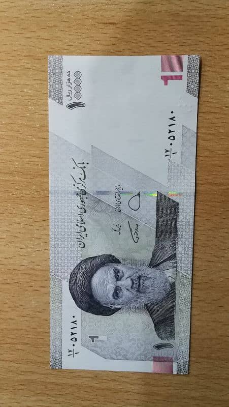 Antiqe Currency Bank Note 1