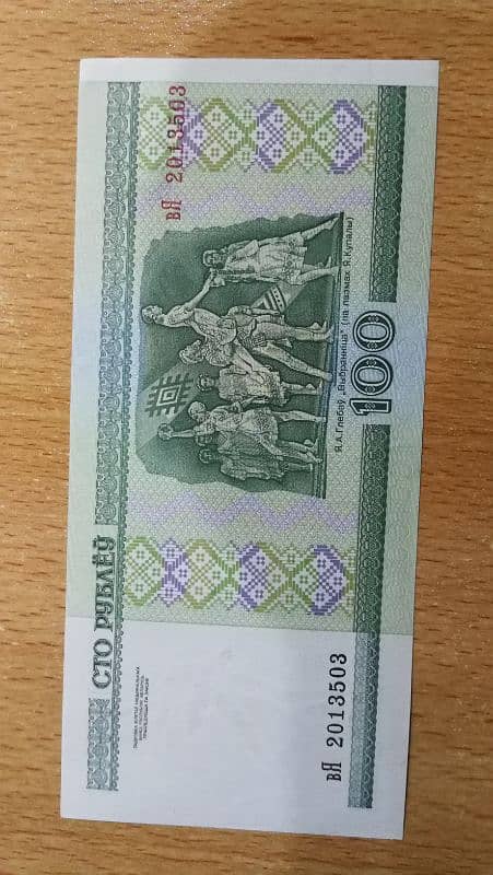 Antiqe Currency Bank Note 2