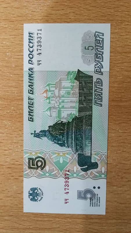 Antiqe Currency Bank Note 4