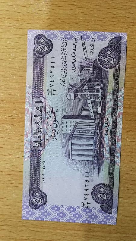 Antiqe Currency Bank Note 8