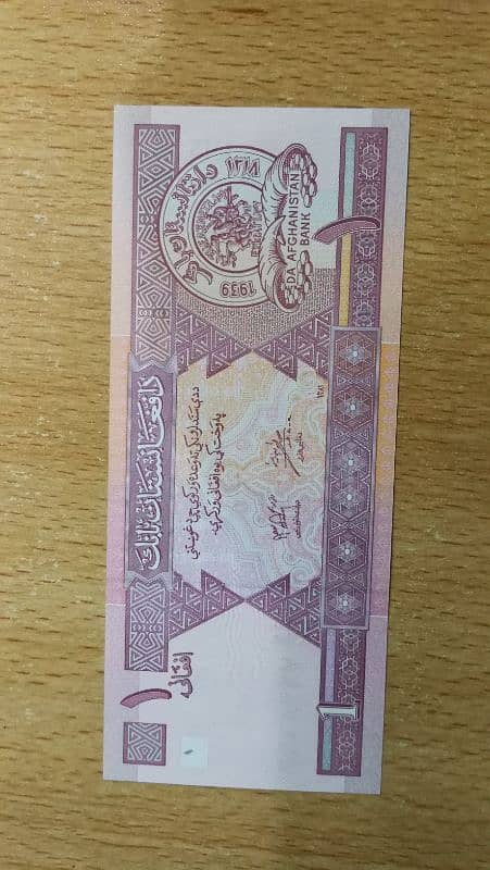 Antiqe Currency Bank Note 13