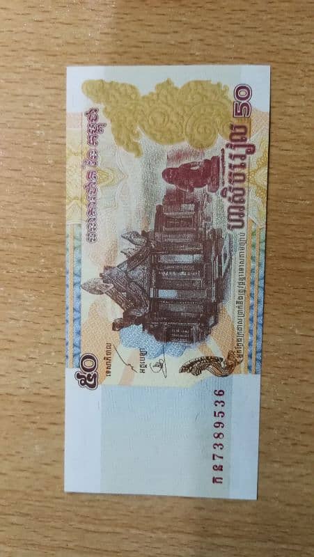 Antiqe Currency Bank Note 14