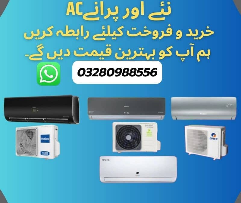 AC / Split Ac/ Dc Inverter Ac /window Ac /Sale And purchase/Best Price 0