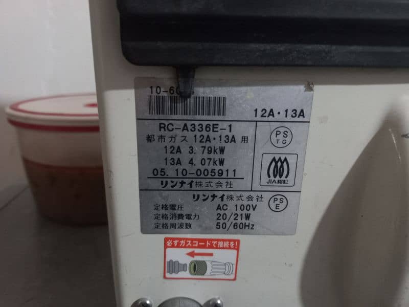 japanese heater in good condition 4