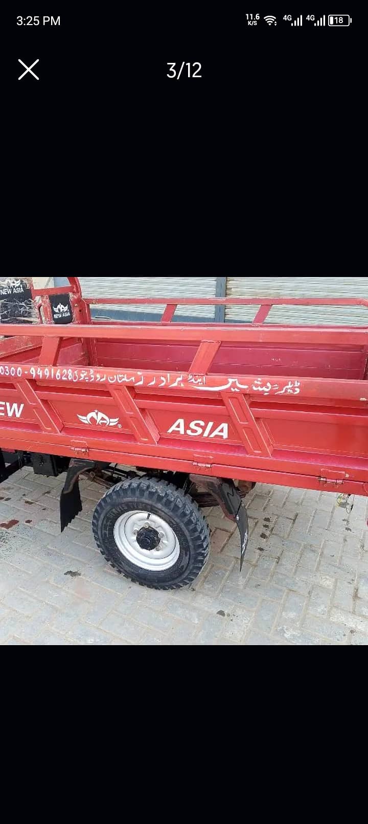 new Asia lodar Raksha ha saf halt ha kohie masla ne ha sab ok ha 1