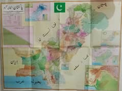 Pakistani
