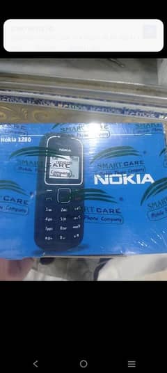 One Year warranty officially PTA approved Nokia original 1280