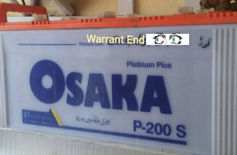 Osaka Battery P-200 S 1