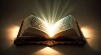 Quran