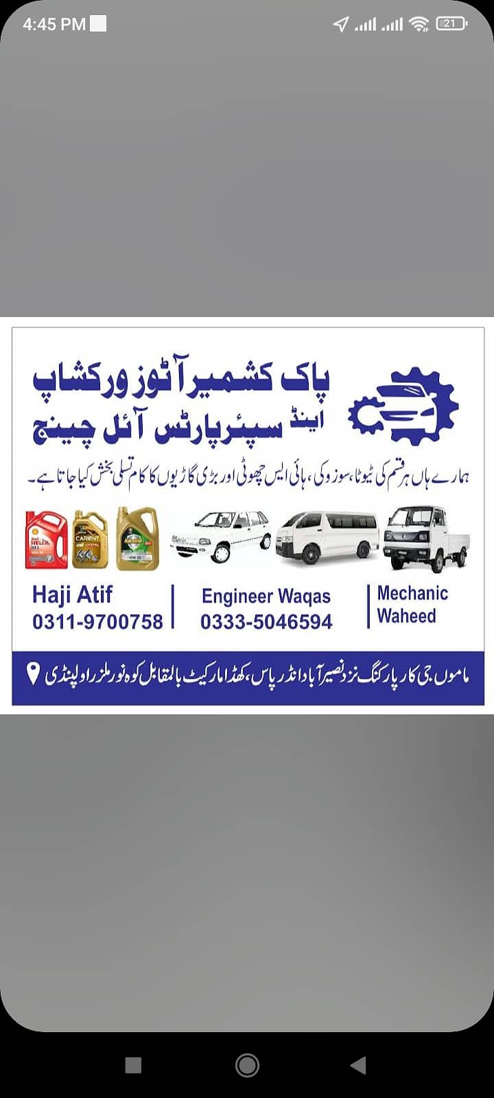 Autos Workshop in Naseerabad for Sale in running condition 4