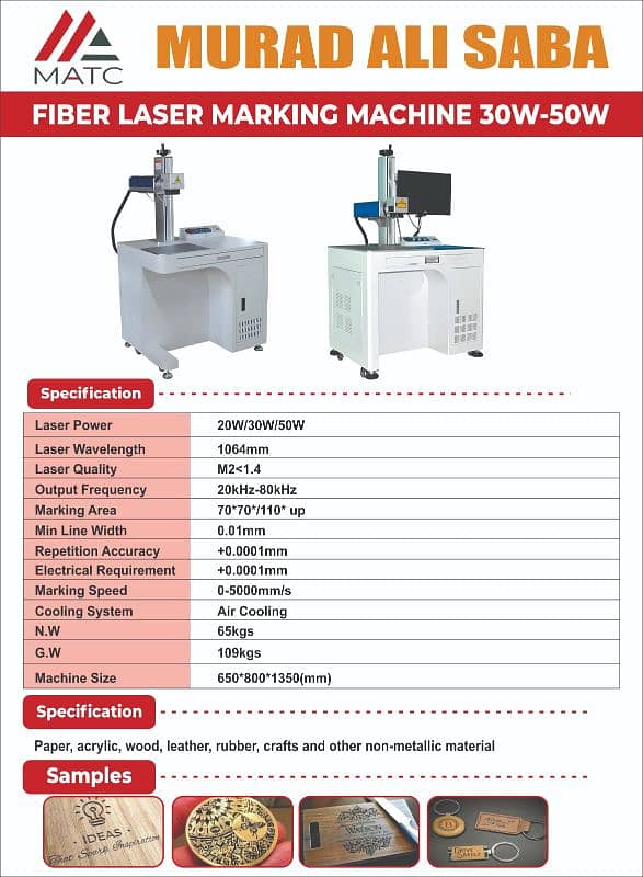 laser fiber marking machine 6