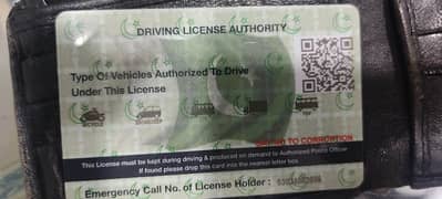 i am driver. HTV PSV license. i need job. 12 years experience