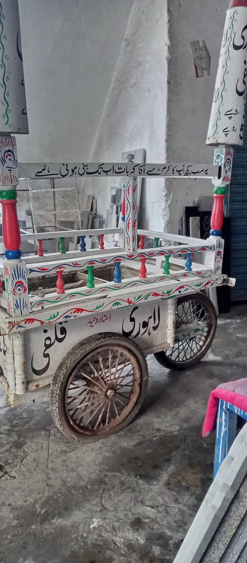 Stall of ice cream (kulfi) 1