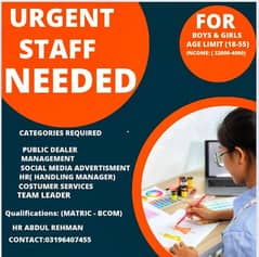 Urgent Staff Required