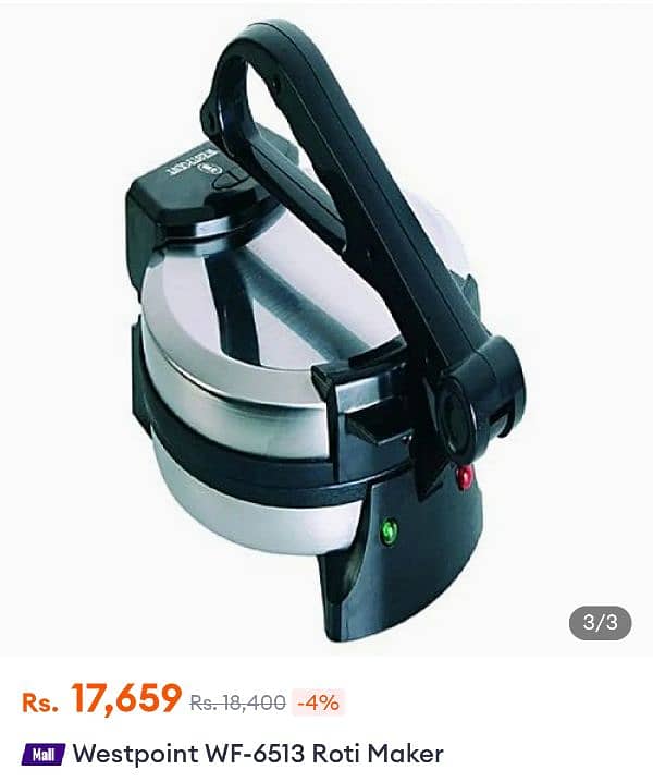 West Point roti maker 8inch 1200W WF6513 (price negotiable) 4