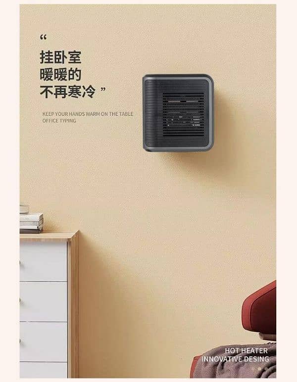 Beat electric wall heater 2