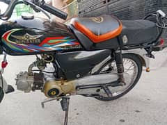 superstar 70cc