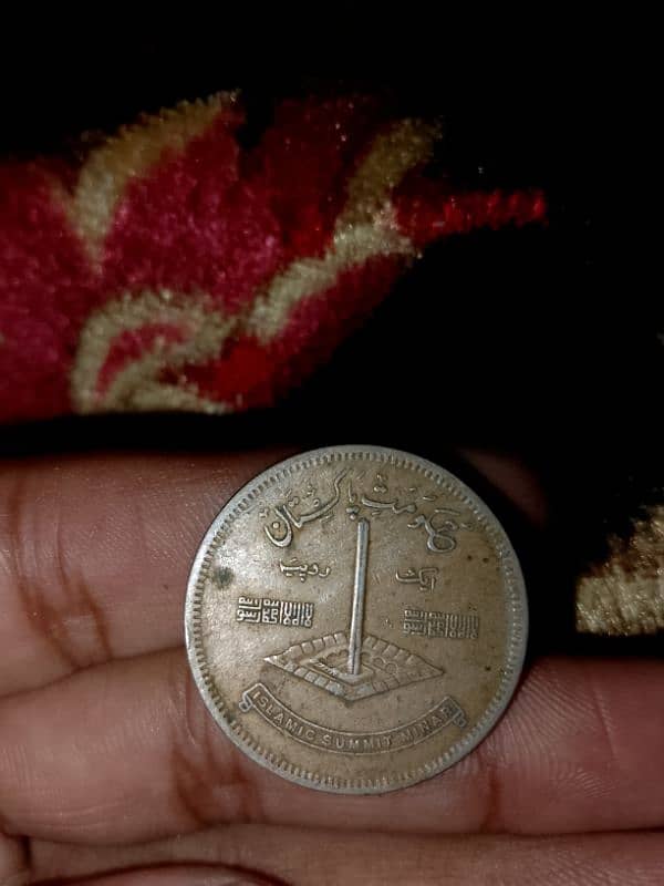 OLD COIN 1974 1 RUPEE 1