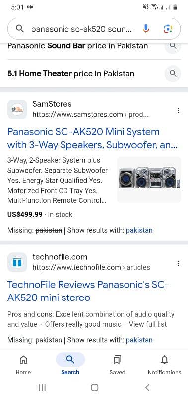 panasonic sound system (UK import) 3