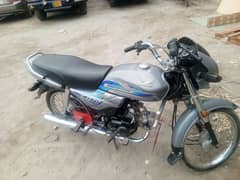 honda 70 dreem