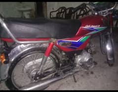 Honda 70