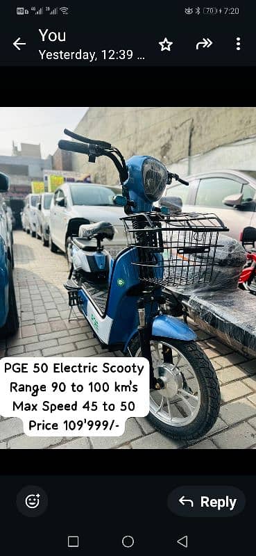 Electric bicycle 1