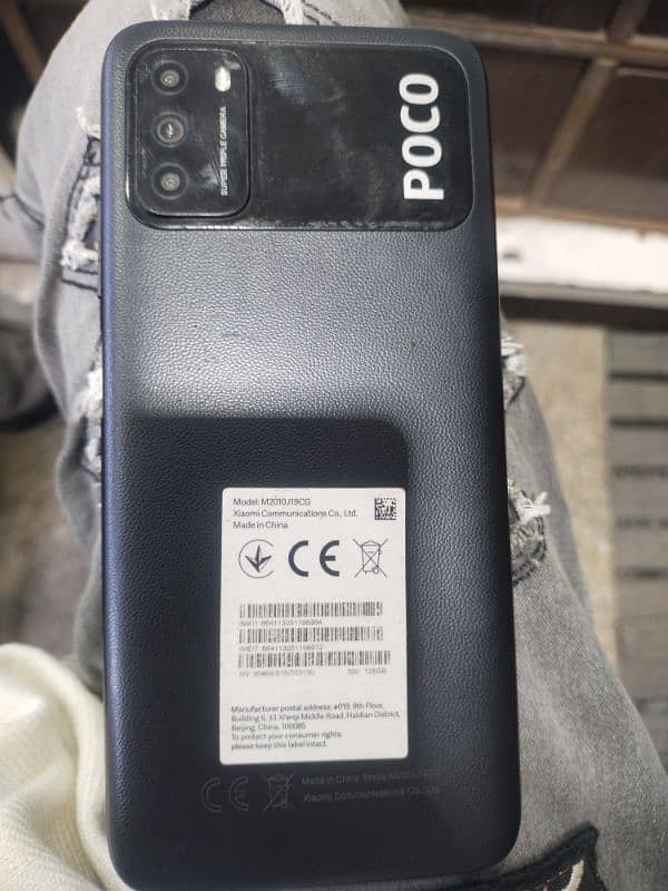 Poco M3 0