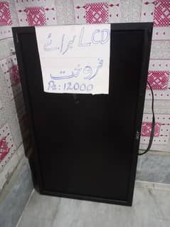 24 Inch LCD