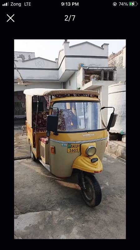 QUINQI RIKSHAW 1