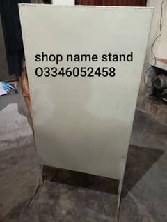 Shop Name stand