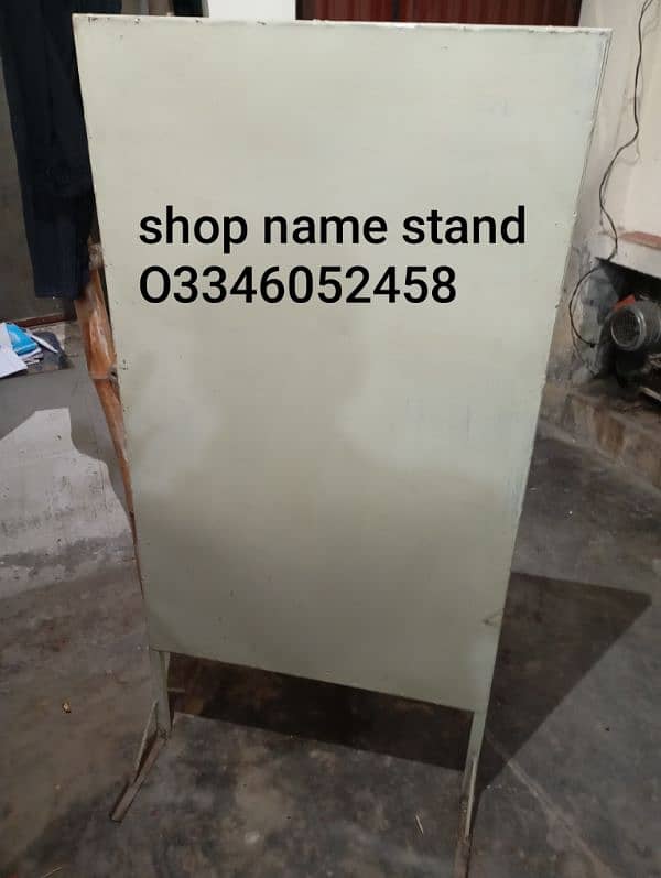 Shop Name stand 0