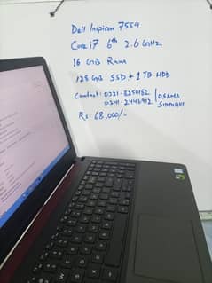 Dell Inspiron 7559 Core i7 6th