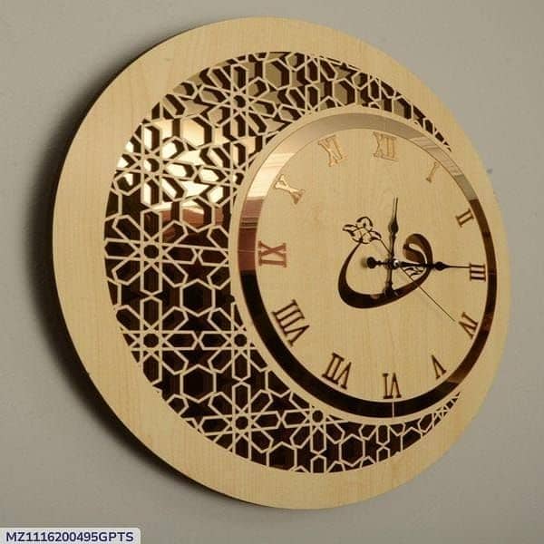 Analogue wall clock - Free Delivery 0