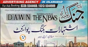 Jang News Advertising