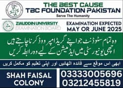 ziauddin examination