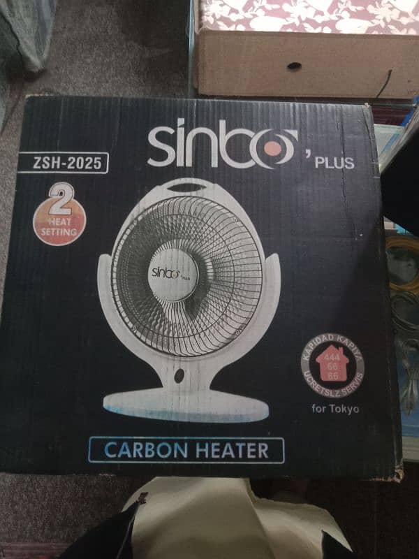 Electric sun heater 300 and 600 watt 1